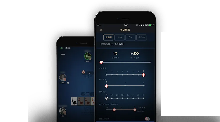 HHpoker轻量版怎么玩